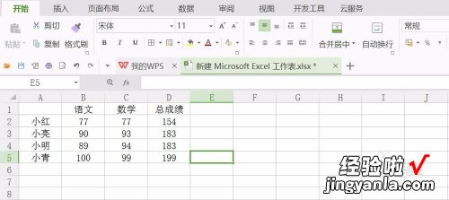 wps生成曲线图指认横纵坐标数据 wps怎么把纵坐标改成自然对数的形式