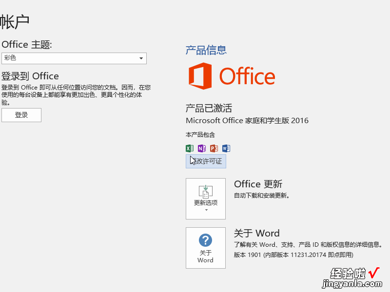 wpsword里怎么设置表格尺寸 word文档表格里面段落属性怎么弄