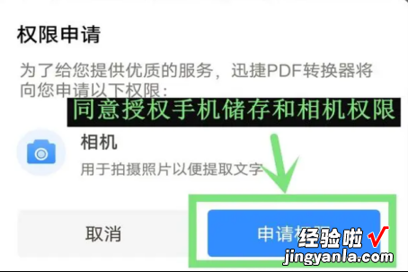 手机上的图片怎么传到电脑端WPS文档中 手机图片怎么转成word文档格式