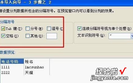 wps手机版怎样txt查找和替换 怎么把已设置的wps格式设置为txt格式