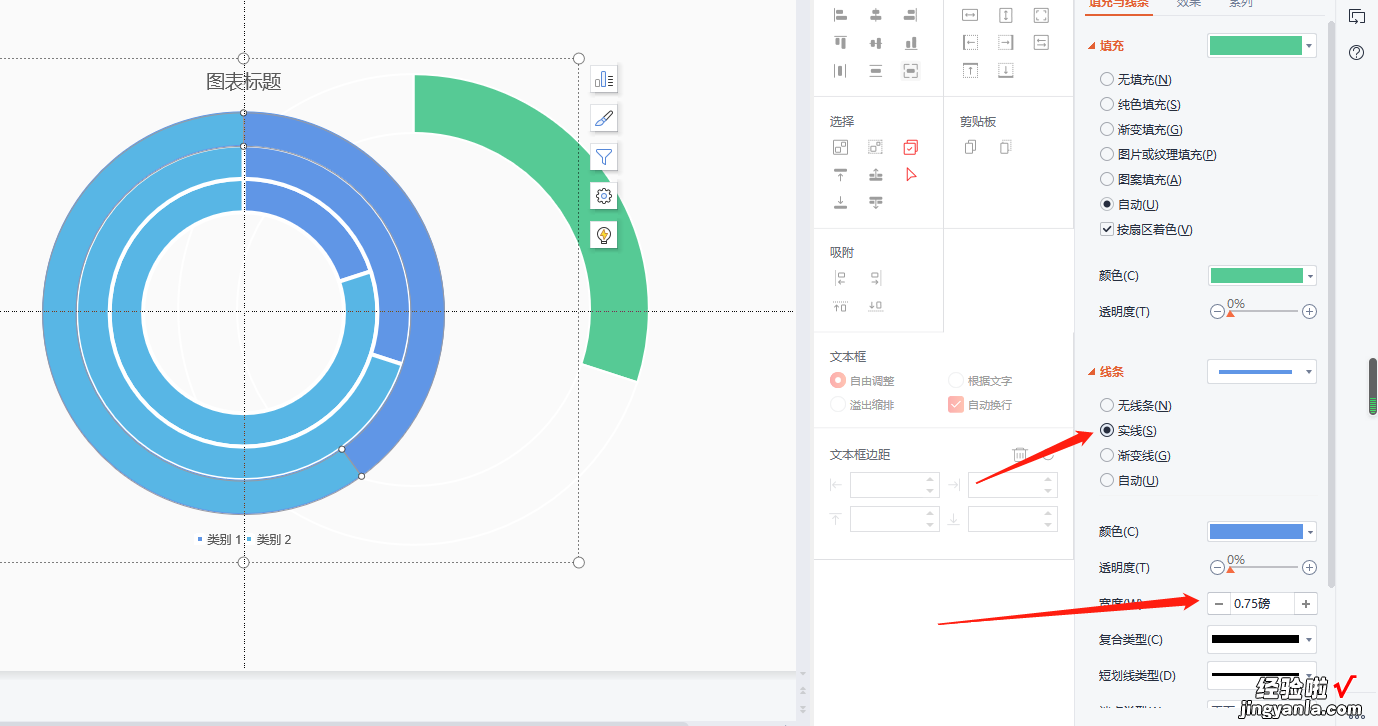 WPS如何制作动态图表 插入一个动态的图表