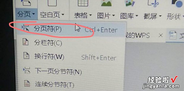 怎么只有有效模板和所有模板 如何在WPS中起用宏