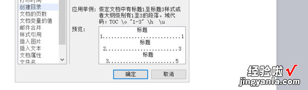 怎么只有有效模板和所有模板 如何在WPS中起用宏