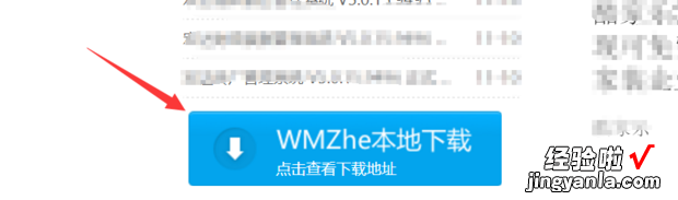 怎么只有有效模板和所有模板 如何在WPS中起用宏