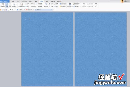 wps如何设置不同文档背景 第一页和第二页的背景不一样
