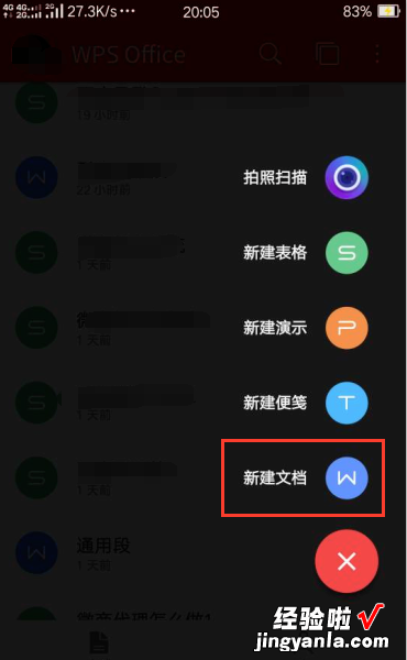 如何使用wps/word制作个人简历封面 用wps怎样做一个简历的头像