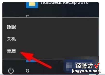 路由器wps灯一直闪是什么原因 wps图片周边圆圈闪烁怎么回事
