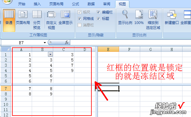 怎样用WPS表格冻结窗口 wps冻结窗口怎么选定位置