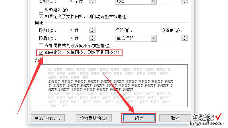 wps第一行字后面有很多空格怎么办 wps为什么会有不同缩进的最后一页空白