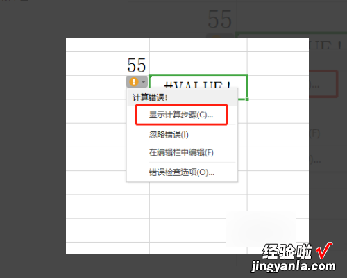 wps中怎样在宏中给单元格赋值 怎么用WPS表格实现隔行隔列的赋值计算