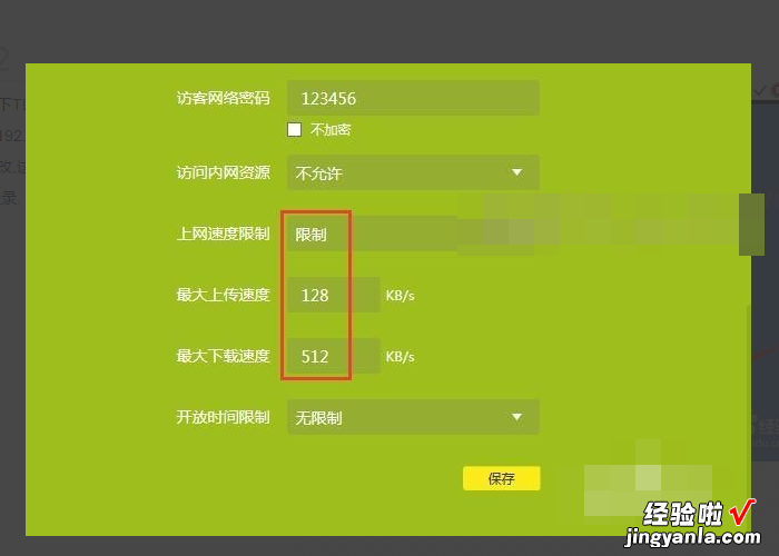 电脑访客模式怎么解除 win10访客模式能干什么