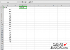 WPS如何统计一列某一项内容的总数 在WPS下的Excel怎么用描述统计