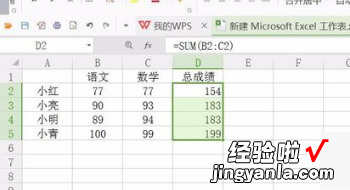 WPS怎样自动填充 WPS中的自动填充项怎么设置