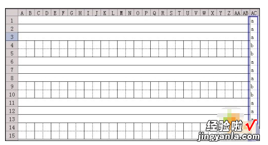 如何用wps制作小票 pos机小票造假wps模板