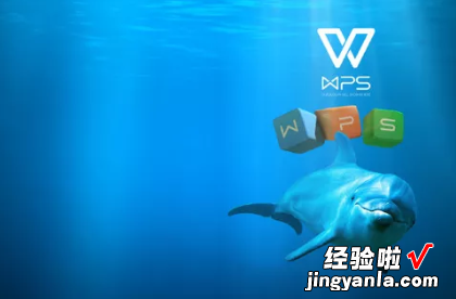 wps2019版是免费的吗 什么是WPS素材库