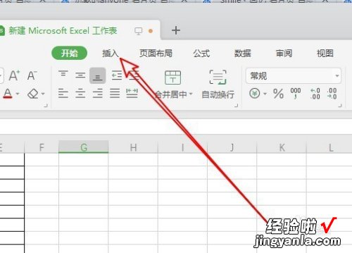 wps怎么做饼状图 怎样用wpsexcel制作图表饼状图