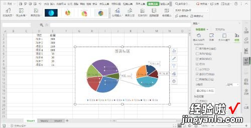 wps怎么做饼状图 怎样用wpsexcel制作图表饼状图