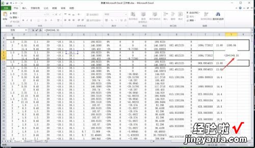 excel表格数据计算怎么弄 excel表格怎么算表格