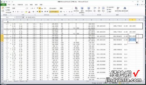 excel表格数据计算怎么弄 excel表格怎么算表格