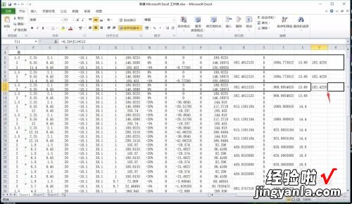 excel表格数据计算怎么弄 excel表格怎么算表格