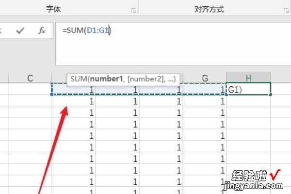 excel表格数据计算怎么弄 excel表格怎么算表格