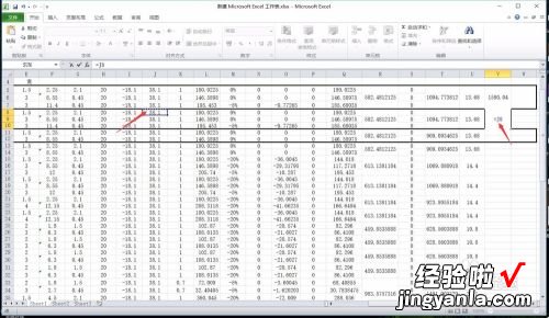 excel表格数据计算怎么弄 excel表格怎么算表格