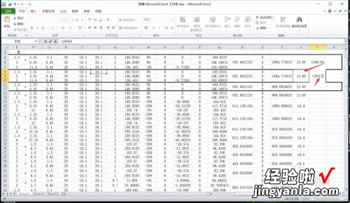 excel表格数据计算怎么弄 excel表格怎么算表格