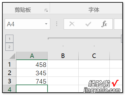 用excel怎样把数字四舍五入到百位 excel中如何对数字取整百位