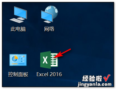 用excel怎样把数字四舍五入到百位 excel中如何对数字取整百位