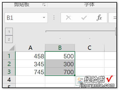 用excel怎样把数字四舍五入到百位 excel中如何对数字取整百位