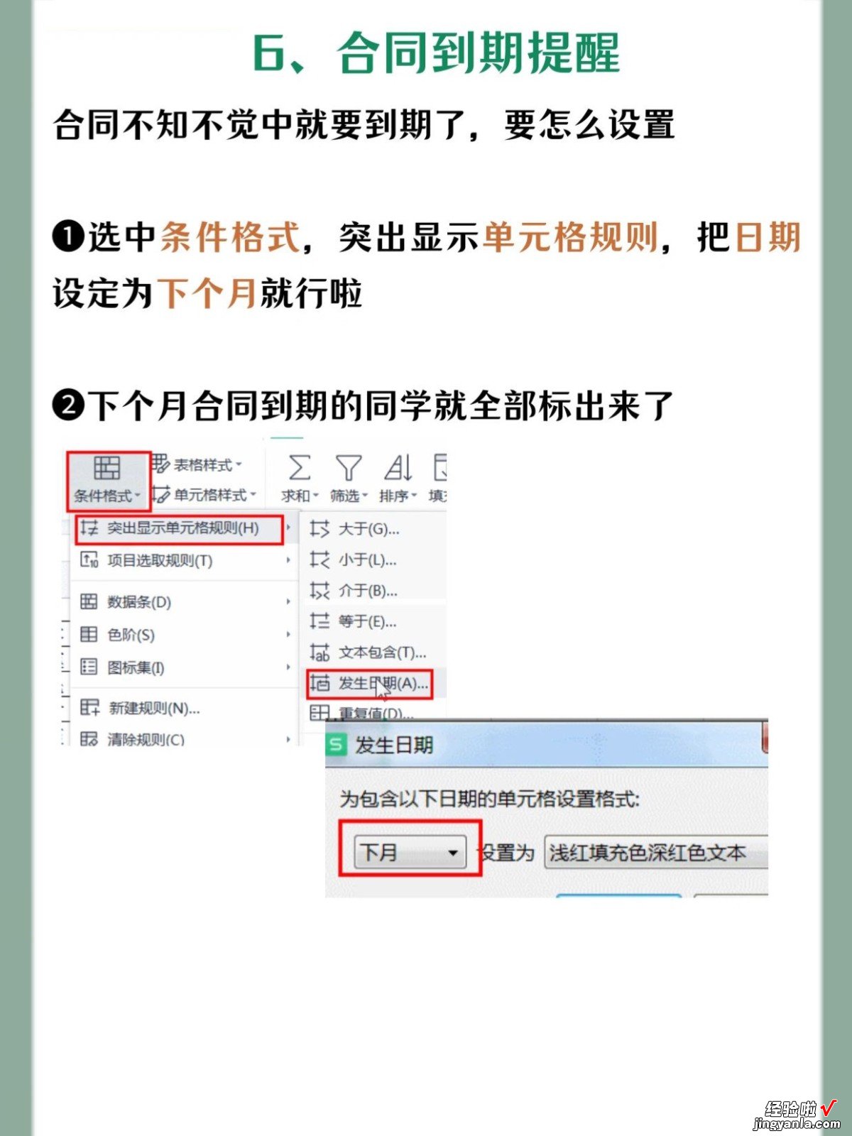 wps如何打字 7个让人惊艳的wps技巧