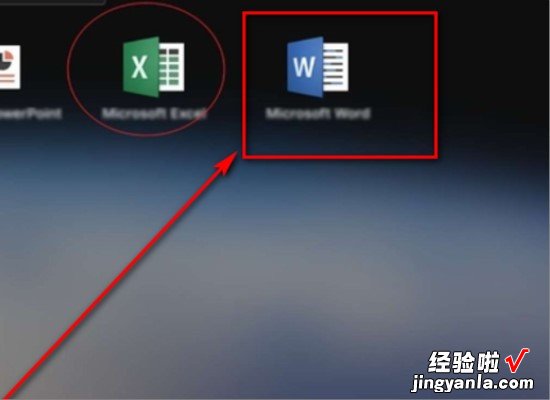 苹果电脑上怎么使用office 如何取消WPS的默认打开方式