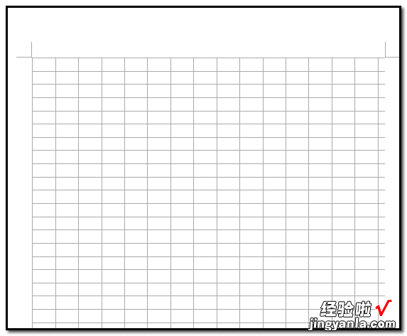 在word文档中如何显示网格 word网格线怎么打印出来