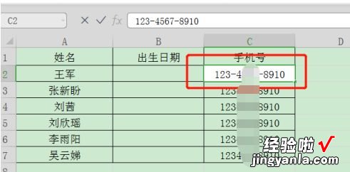 ios系统wps调整数据格式 wpsipad版怎么设置标题