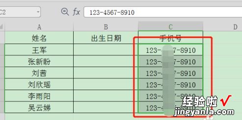 ios系统wps调整数据格式 wpsipad版怎么设置标题