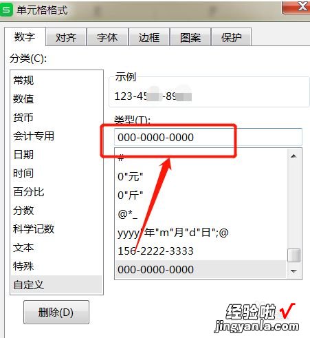 ios系统wps调整数据格式 wpsipad版怎么设置标题