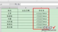 ios系统wps调整数据格式 wpsipad版怎么设置标题