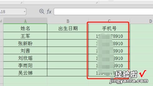 ios系统wps调整数据格式 wpsipad版怎么设置标题