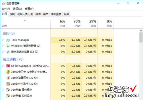 wps做ppt卡住了怎么办 wps无法完成操作