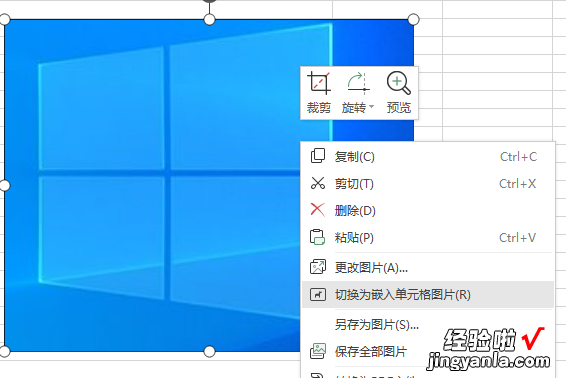 wps表格嵌入图片怎么改为浮动 wps文字中如何让图片浮动显示