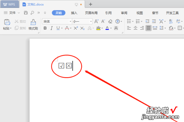 wps怎么在方框里打√符号 wps方框打勾怎么打