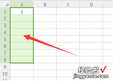 excel拖拽不递增 excel表格向下拉数值怎么不递增