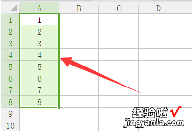 excel拖拽不递增 excel表格向下拉数值怎么不递增