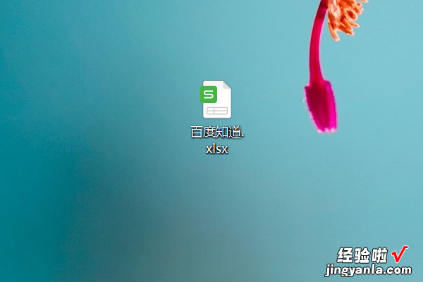 excel拖拽不递增 excel表格向下拉数值怎么不递增