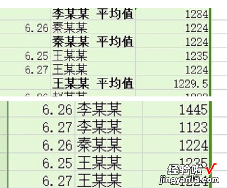 wps怎么把几个表格汇总 wps表格中分类汇总栏在哪