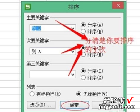 wps怎么把几个表格汇总 wps表格中分类汇总栏在哪