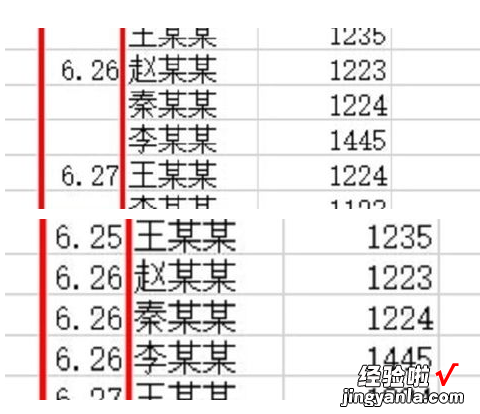 wps怎么把几个表格汇总 wps表格中分类汇总栏在哪