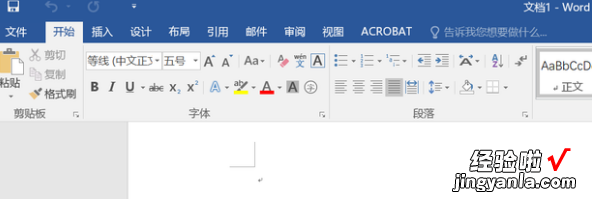 wps复制过来的字间距很大怎么办 wps表格excel复制时提示