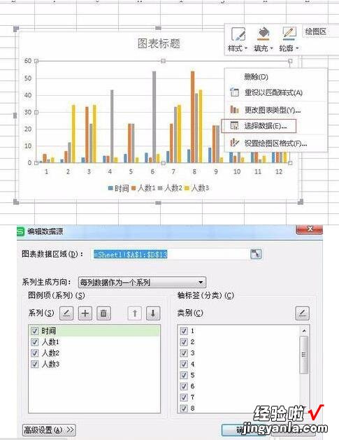 怎样在wps自己制作最简单的表格 wps表格怎么绘制自己想要的表格