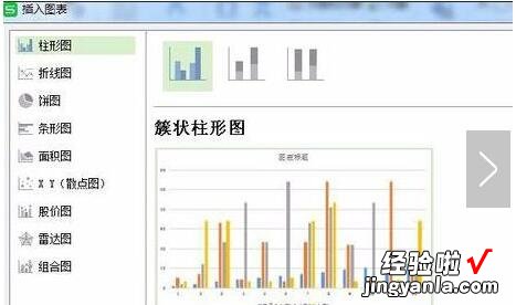 怎样在wps自己制作最简单的表格 wps表格怎么绘制自己想要的表格